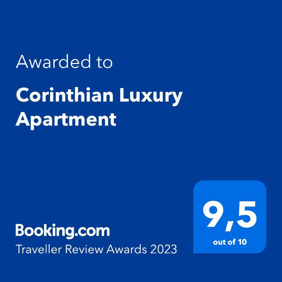 Corinthian Luxury Apartment Εξωτερικό φωτογραφία